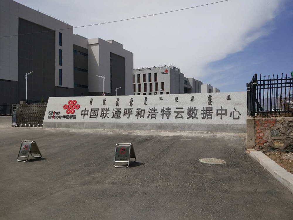聯(lián)通呼和浩特數據中心-發(fā)電機聯(lián)動(dòng)百葉窗