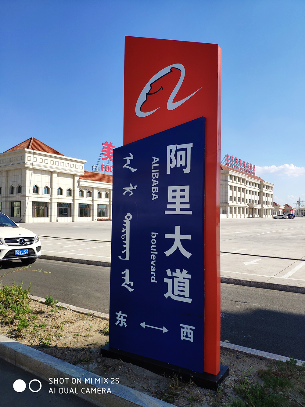 阿里巴巴烏蘭察布數據中心-手自一體發(fā)電機聯(lián)動(dòng)百葉窗