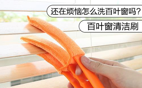 手動(dòng)百葉窗的作用是什么？手動(dòng)百葉窗的安裝技巧？